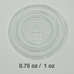 塑料透明调料杯盖 0.75-1 oz. - 2000/箱