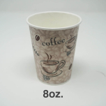 一次性印花咖啡纸杯 8 oz.  - 1000/箱