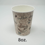 8 oz. Printed White Paper Coffee Cup - 1000/Case