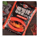 翠宏魔鬼辣椒面Chili 2.5Kg*4