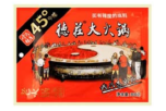 DZ Hot Pot Soup Base   300g*30