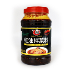翠宏红油拌菜料 2.5千克/桶 - 4桶/箱