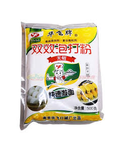 DOUBLE -EFFECT BAKING POWDER, 20PC×500G