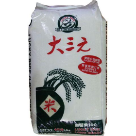 Lucky Rice Long Grain - 50LB/case