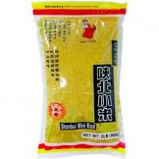 陕北小米, 20X2LBS