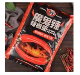 翠宏魔鬼辣椒面Chili 2.5Kg*4