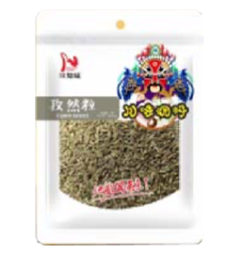 川知味孜然粒 1LB*16