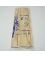 竹签5/32" (4 mm) X 12寸 - 5000/箱