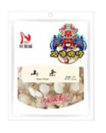 CZW Sand Ginger     1LB*15
