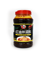 CH Red Oil Mixed Ingredient 2.5kg/Bottle - 4 Bottles/Case