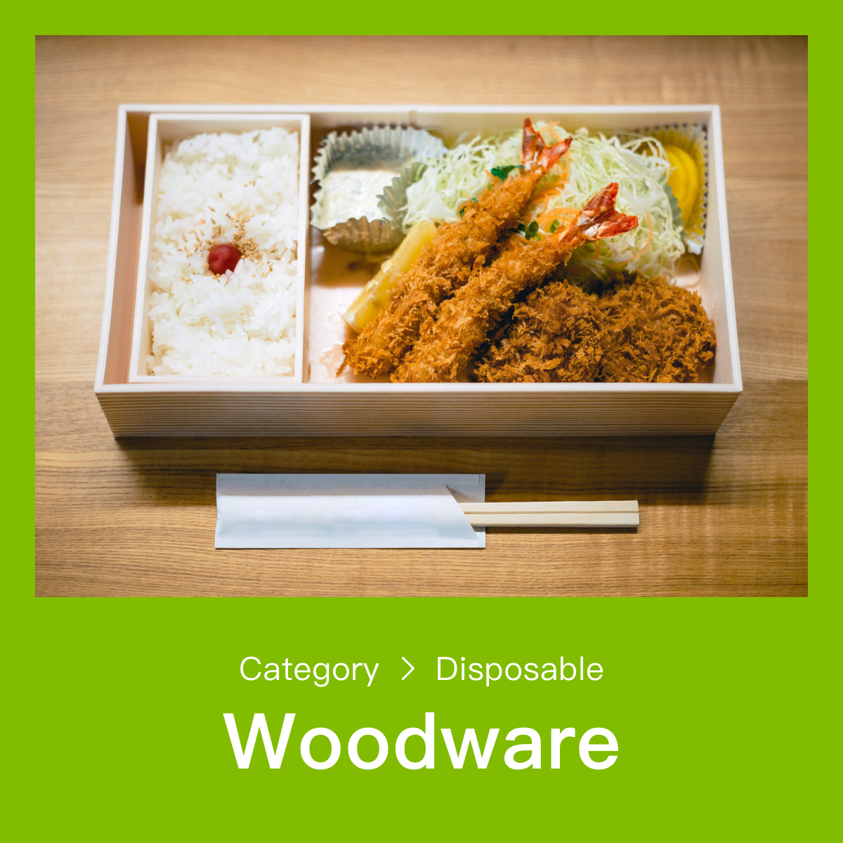woodware_wood_container